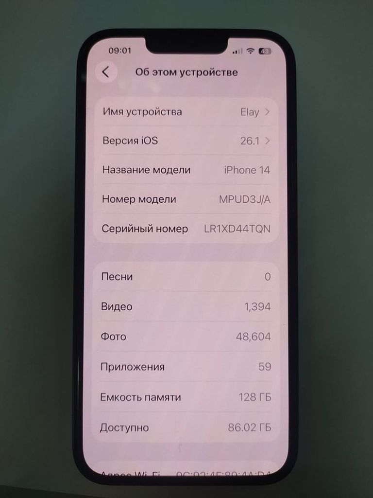 Купить Apple iphone 14 128gb Б/У