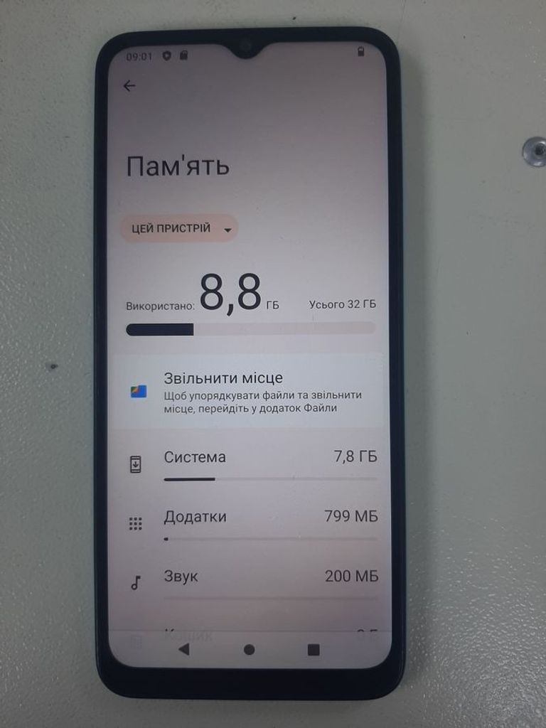 Дешево Xiaomi Redmi A1 2/32GB Black з ломбарду