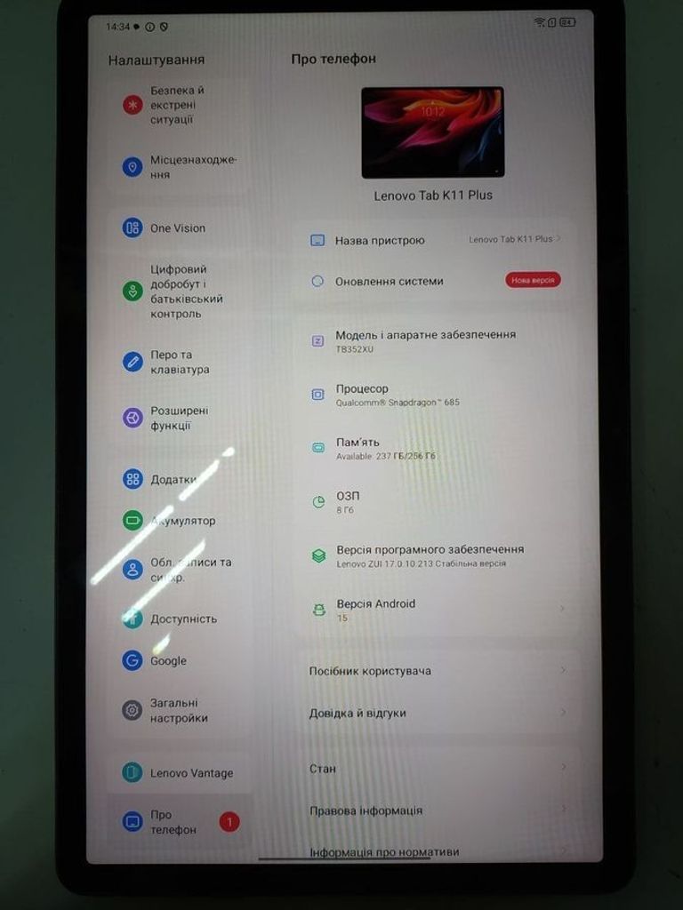 Объявление Lenovo tab k11 plus 8/256gb Б/У