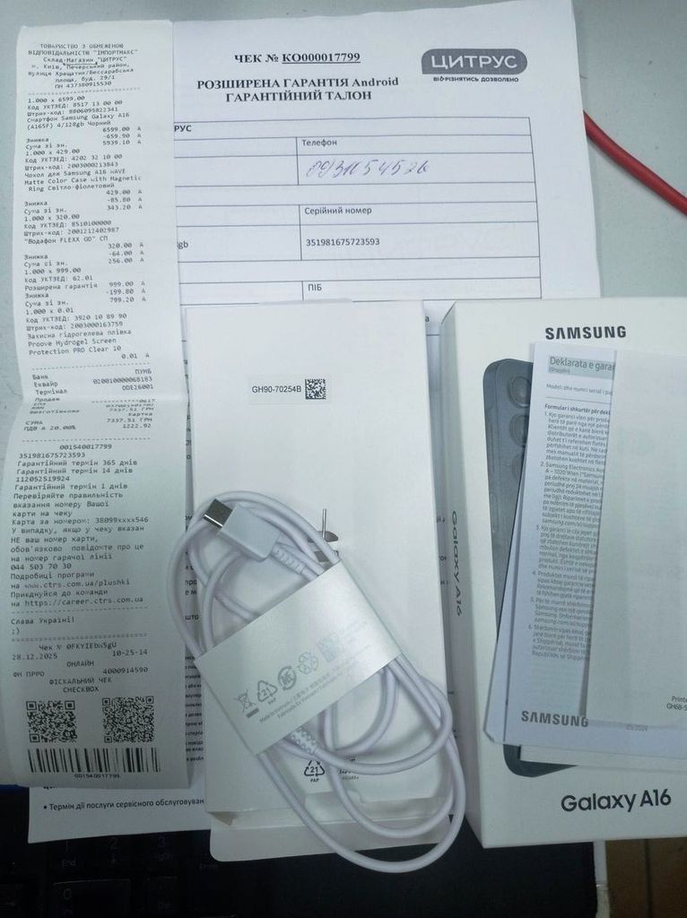 Объявление Samsung galaxy a16 4/128gb Б/У