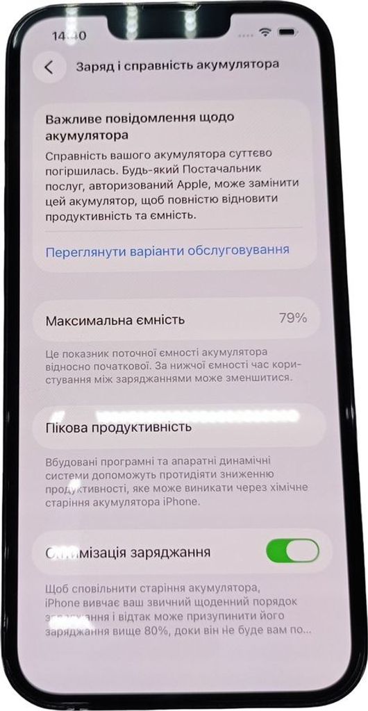 Оголошення Apple iphone 13 pro 128gb Б/У