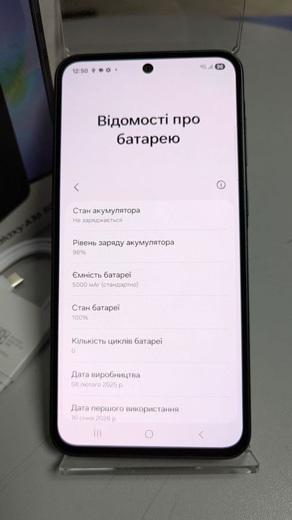 Объявление Samsung galaxy a36 5g 8/256gb Б/У