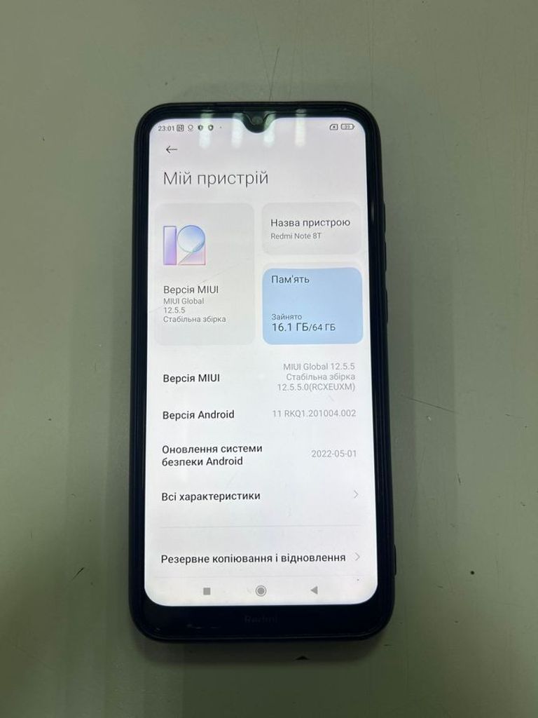 Распродажа Xiaomi Redmi Note 8T 4/64GB Blue, продавец Техноскарб