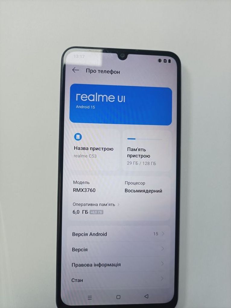 Дешиво Realme c53 6/128gb с ломбарда