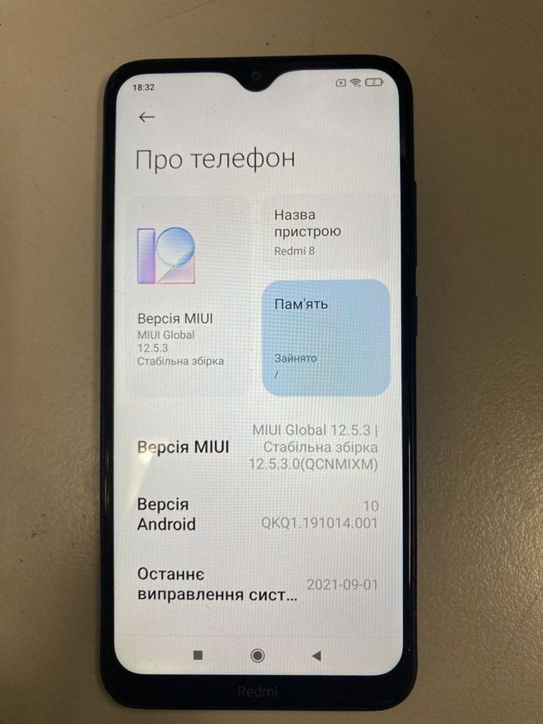 Купити Xiaomi Redmi 8 4/64GB Blue Б/У