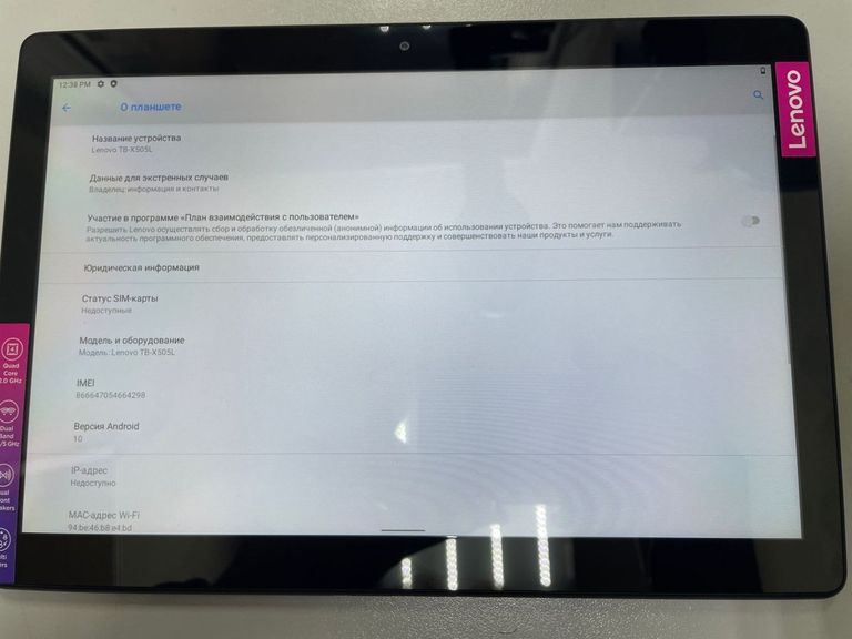 Объявление Lenovo tab m10 x505l 2/32gb lte Б/У