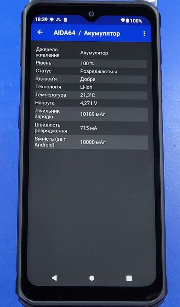 Sigma x-treme pq56 Код:01-200831416. Зображення 10