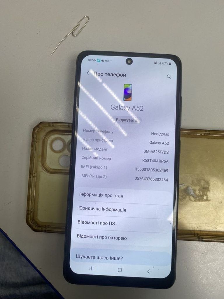 Купить Samsung galaxy a52 a525f 6/128gb Б/У