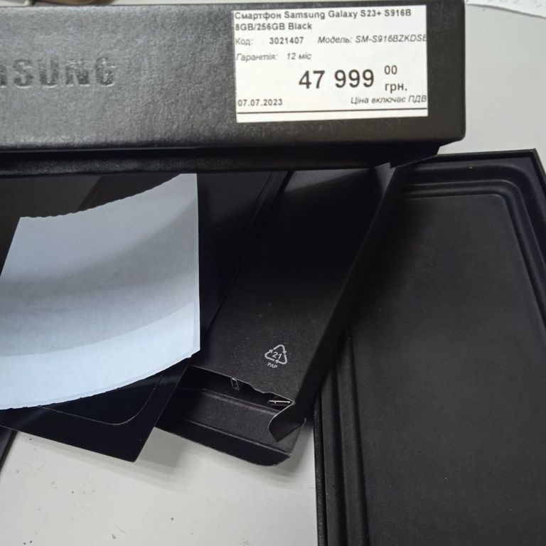 Розпродаж Samsung galaxy s23+ 8/256gb, продавець Техноскарб