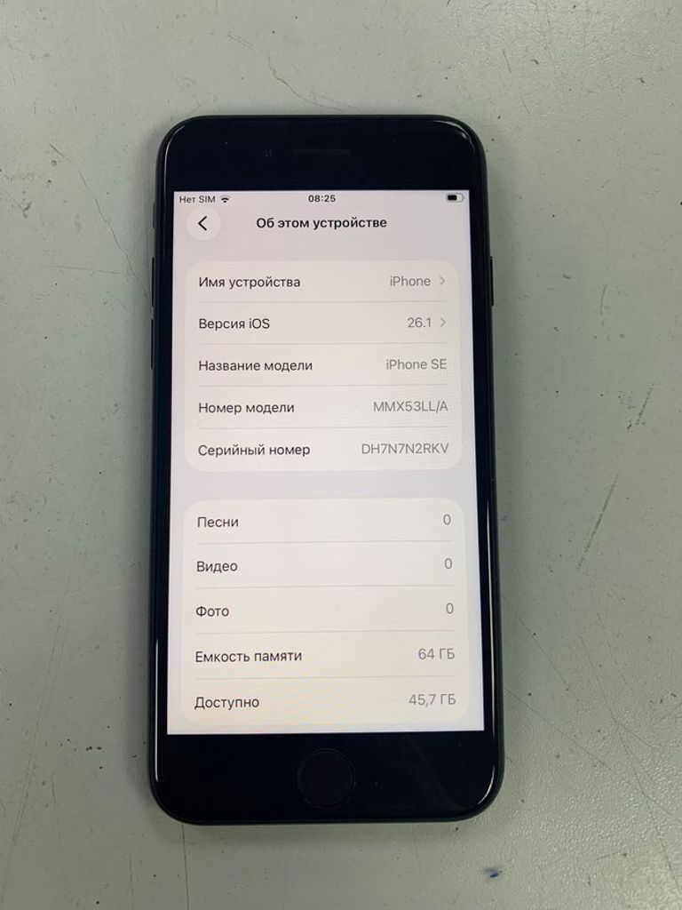 Оголошення Apple iphone se 2022 64gb Б/У