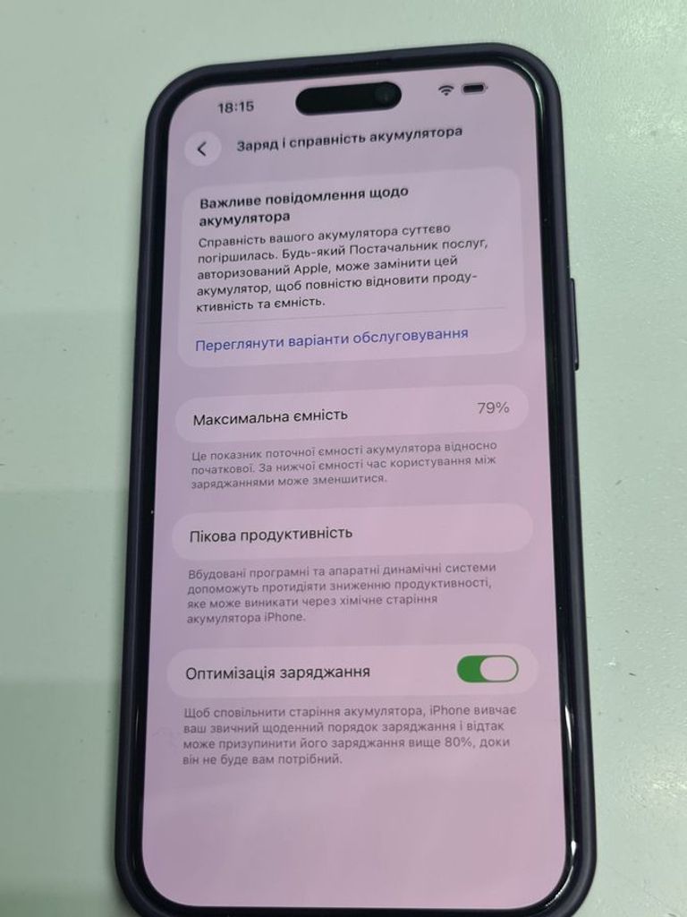 Розпродаж Apple iphone 14 pro max 256gb esim, продавець Техноскарб