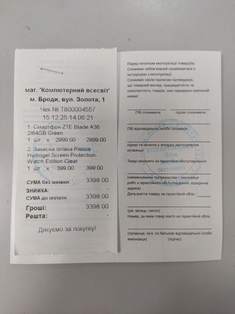 Дешево Zte Blade A36 2/64GB Green з ломбарду