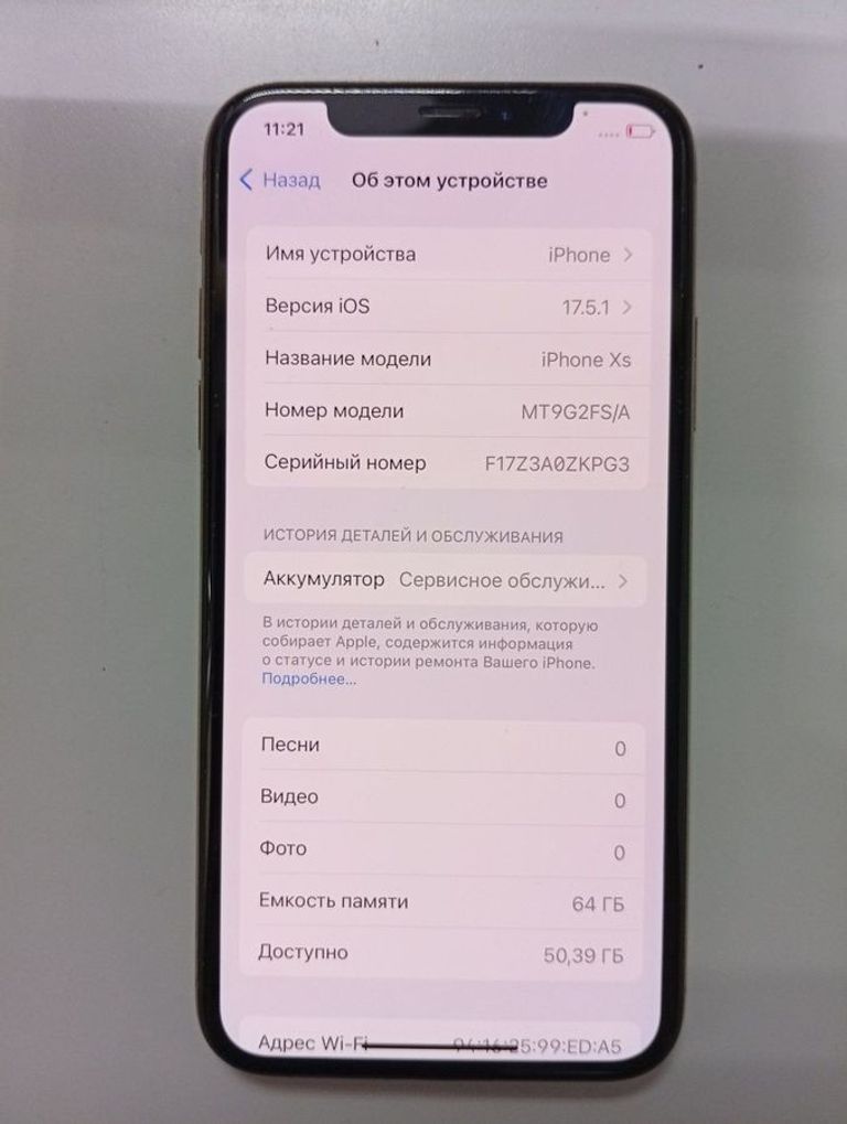 Купити Apple iphone xs 64gb Б/У