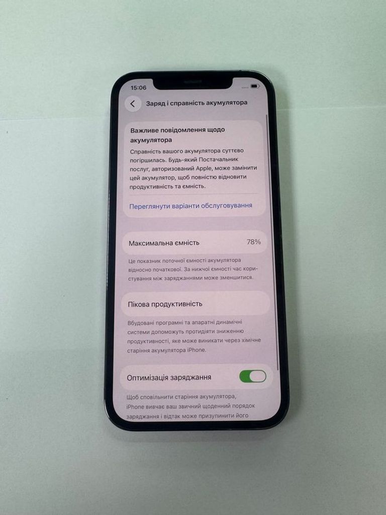 Розпродаж Apple iphone 12 pro 128gb, продавець Техноскарб