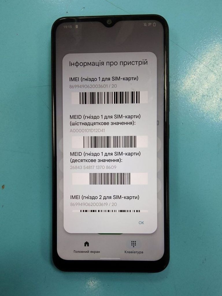 Дешево Vivo y02 2/32gb з ломбарду