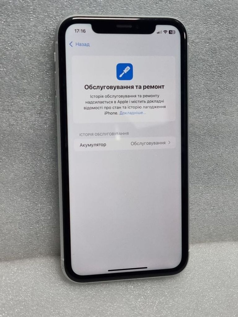 Apple iphone xr 64gb Код:01-200858840. Зображення 5