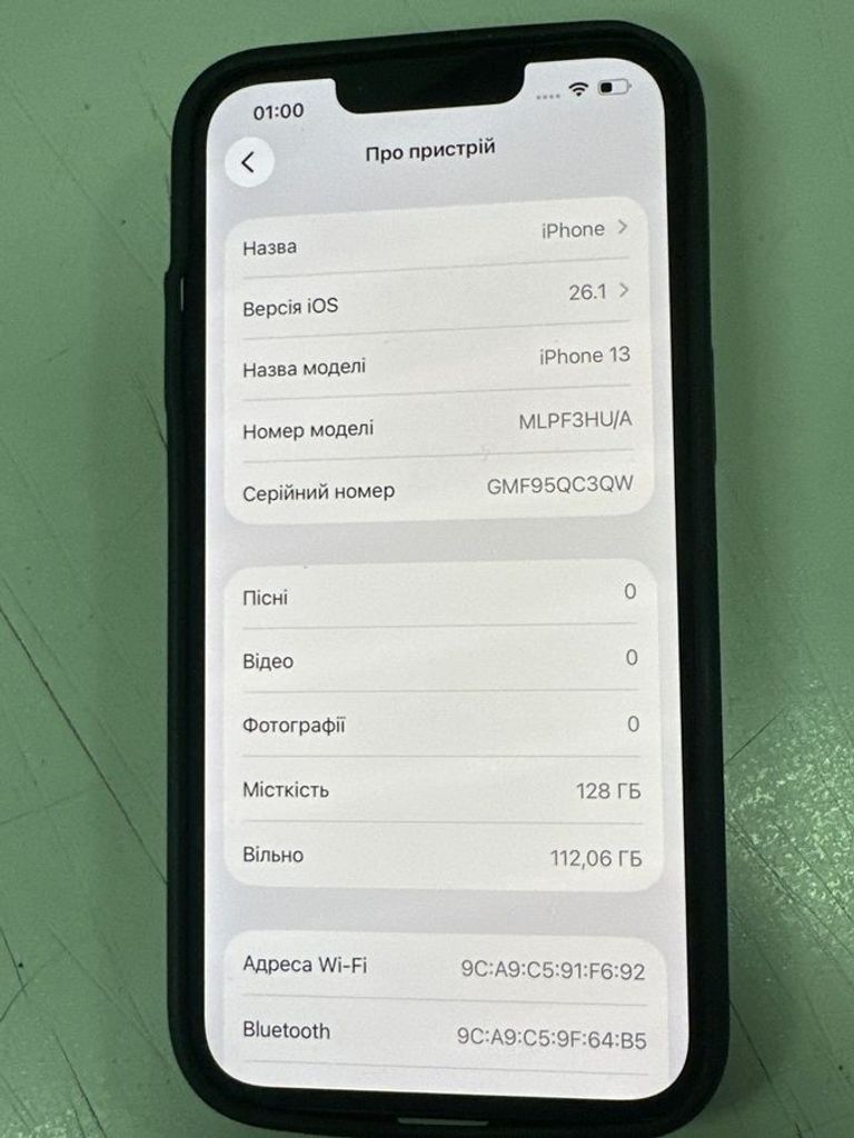 Дешиво Apple iphone 13 128gb с ломбарда
