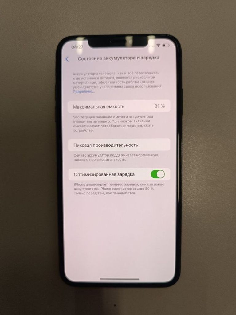 Дешево Apple iphone xs max 256gb з ломбарду