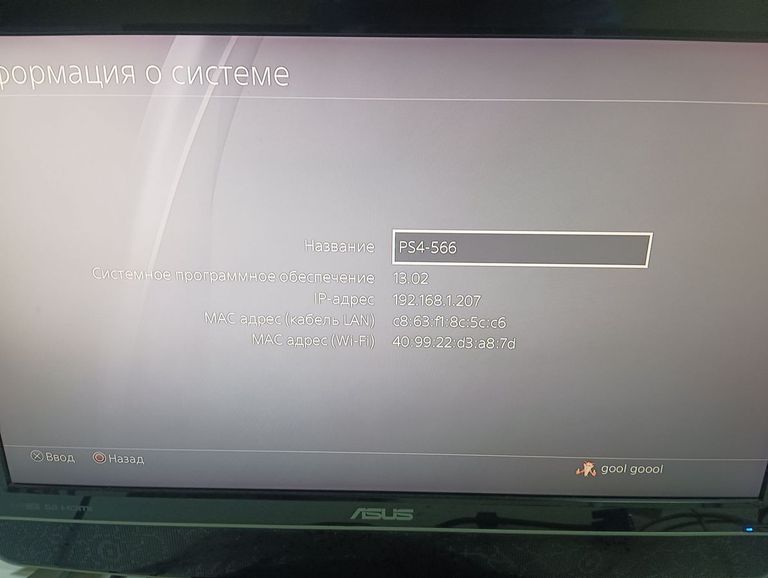 Дешево Sony playstation 4 slim 500gb з ломбарду