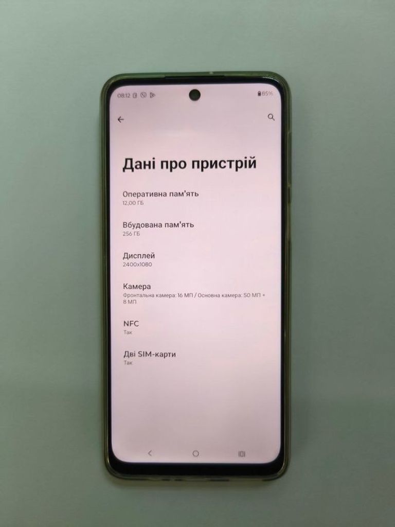 Дешево Motorola moto g54 12/256gb з ломбарду