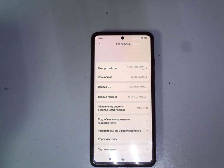Дешево Xiaomi Redmi Note 12 Pro 5G 6/128GB Black з ломбарду