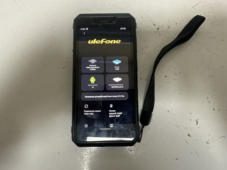 Дешево Ulefone Power Armor X11 Pro 4/64GB Black з ломбарду