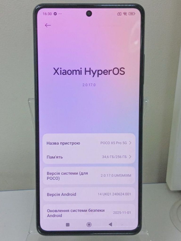 Дешево Xiaomi Poco X5 Pro 5G 8/256GB Black з ломбарду