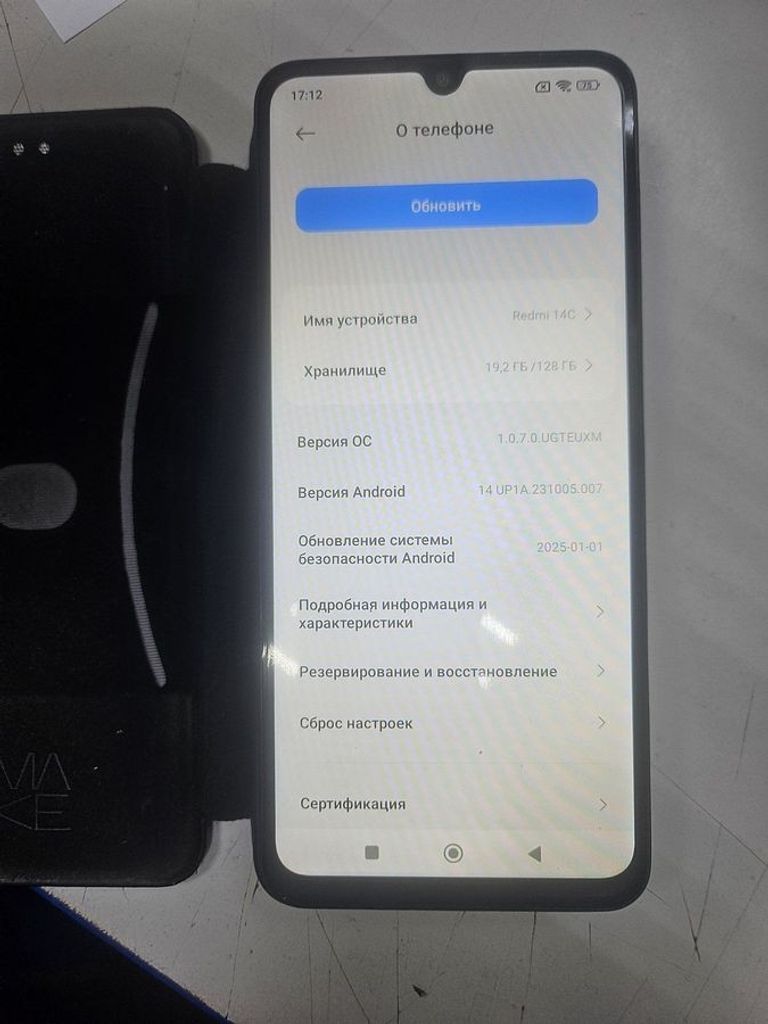 Купити Xiaomi redmi 14c 4/128gb Б/У