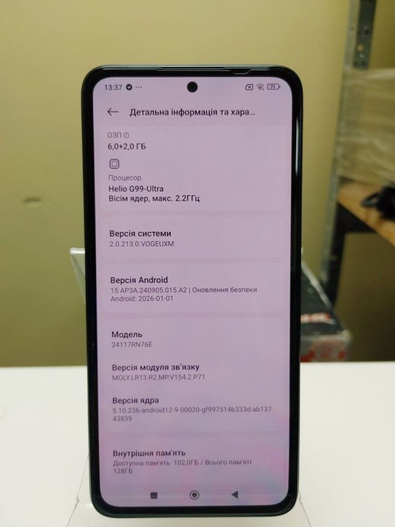 Дешево Xiaomi redmi note 14 6/128gb з ломбарду