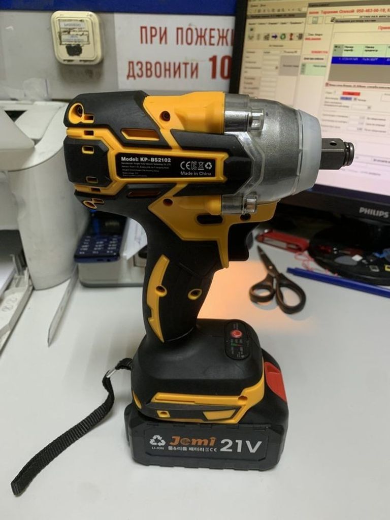 Дешево Jemi kp-bs2102 з ломбарду