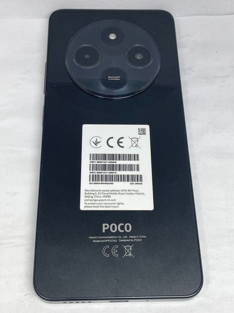 Объявление Xiaomi Poco C75 8/256GB Black Б/У