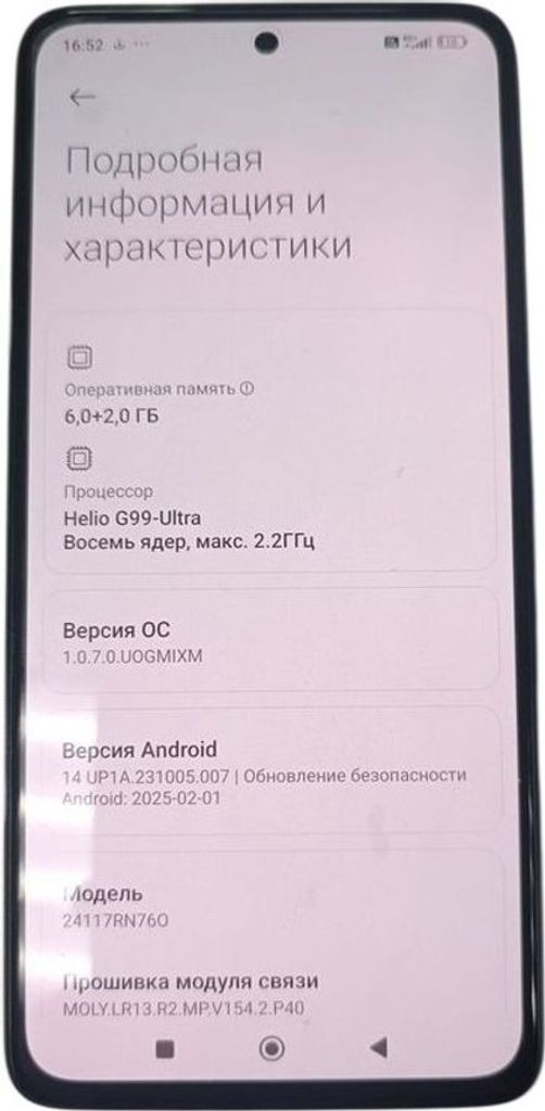 Купить Xiaomi redmi note 14 6/128gb Б/У