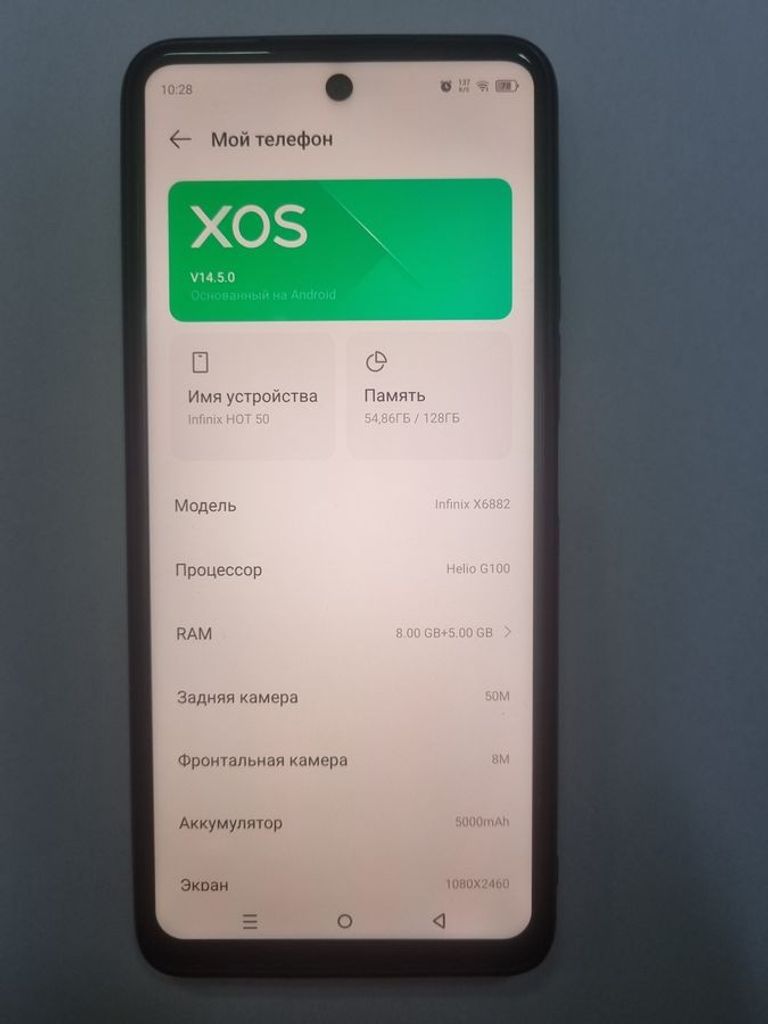 Дешево Infinix hot 50 8/128gb з ломбарду