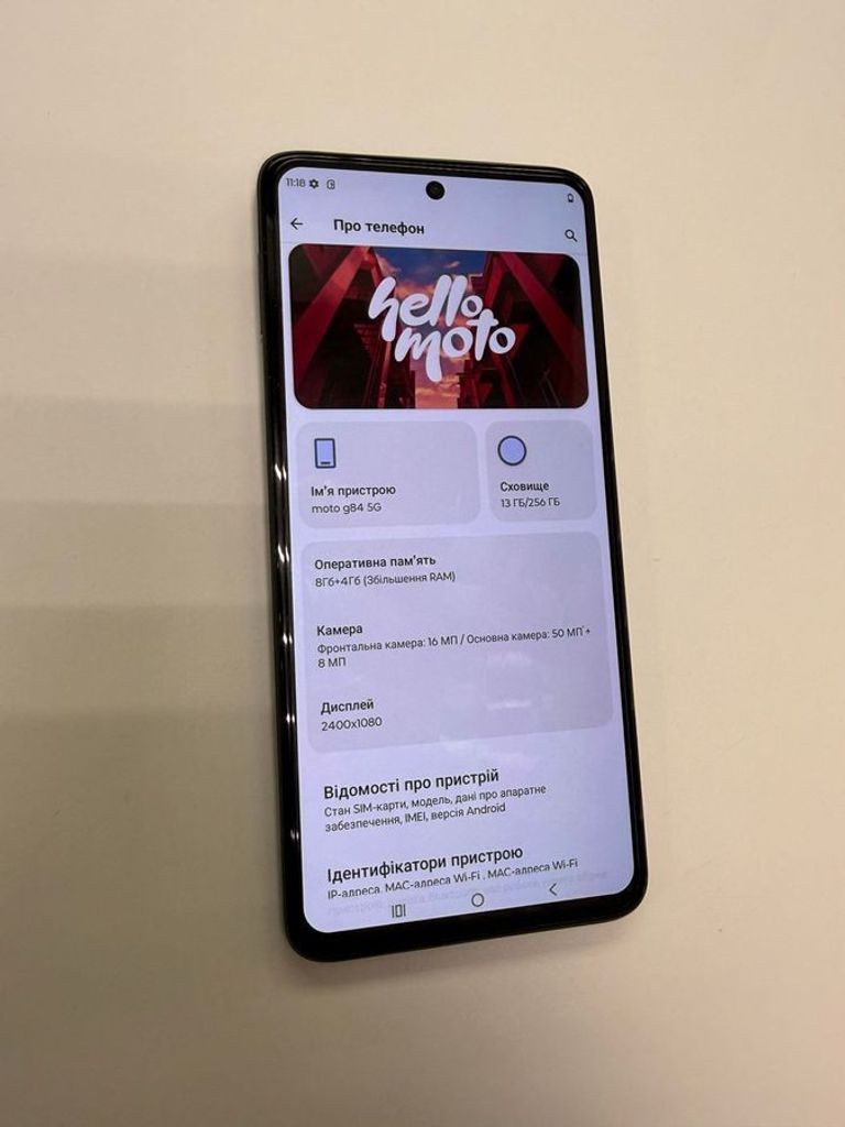 Дешево Motorola moto g84 8/256gb з ломбарду