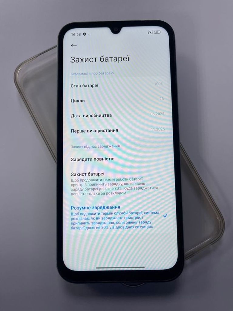 Розпродаж Poco c85 6/128gb, продавець Техноскарб