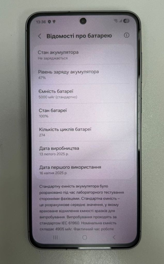 Samsung galaxy a56 5g 8/256gb Код:01-200874221. Зображення 9