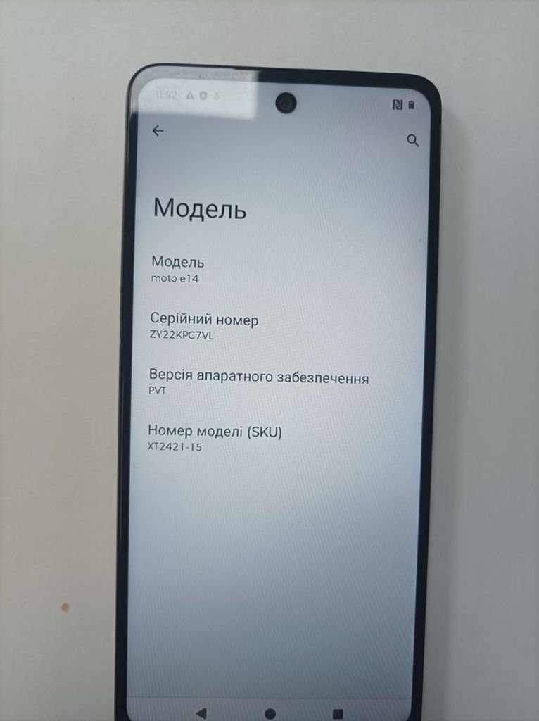 Розпродаж Motorola moto e14 2/64gb, продавець Техноскарб