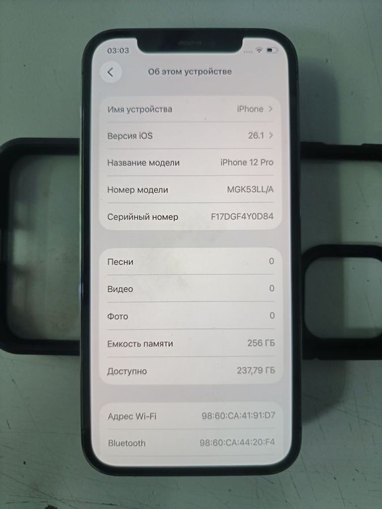 Розпродаж Apple iphone 12 pro 256gb, продавець Техноскарб