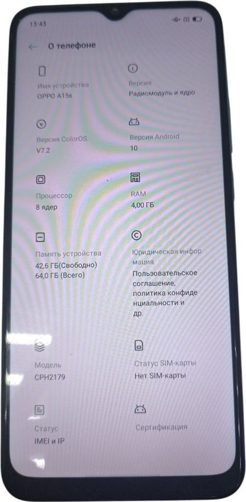 Купити Oppo A15s 4/64GB Blue Б/У