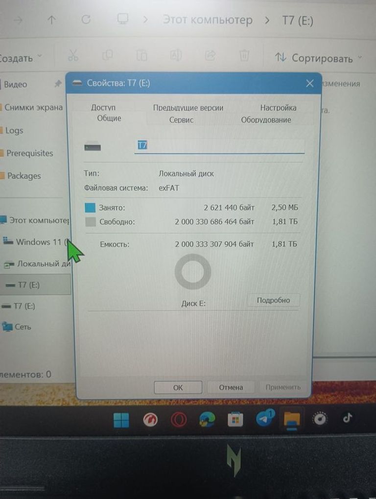 Samsung t7 2 tb indigo Код:01-200880401. Зображення 5
