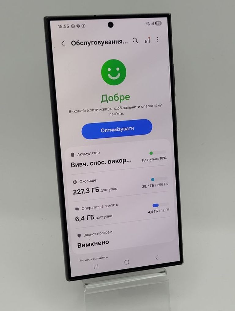 Объявление Samsung galaxy s24 ultra 12/256gb Б/У