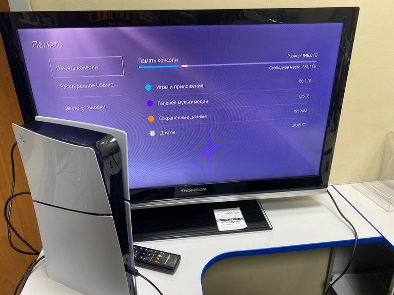 Дешиво Sony PlayStation 5 Slim Digital Edition 1TB с ломбарда