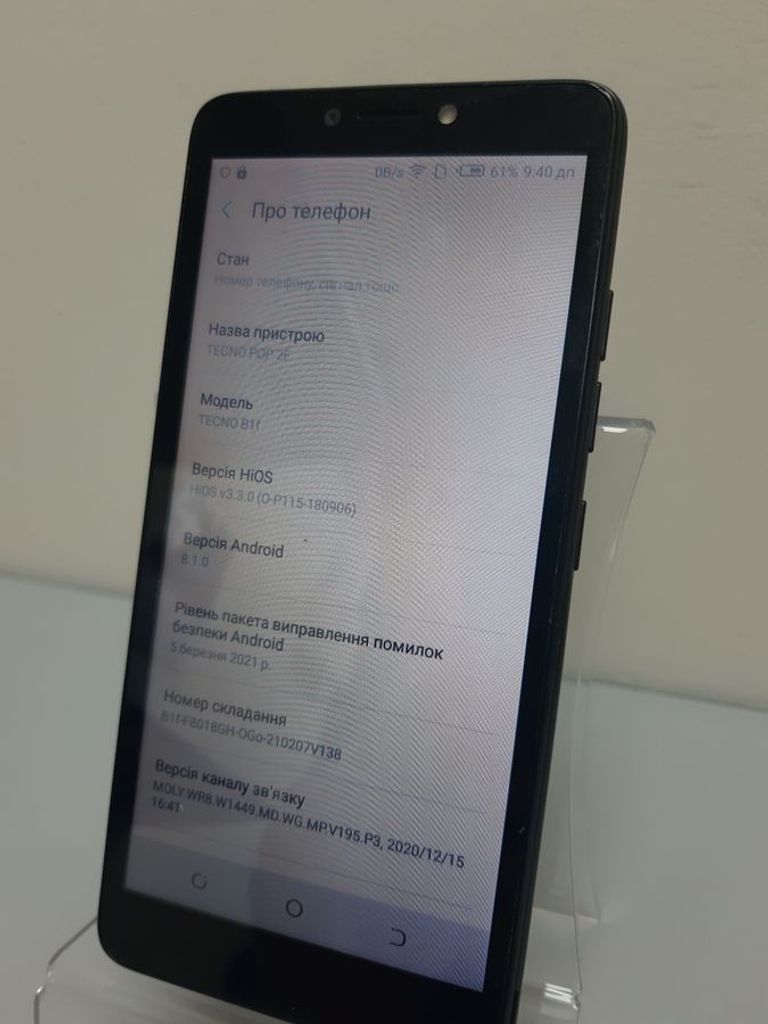 Дешиво Tecno pop 2f b1f 1/16gb с ломбарда