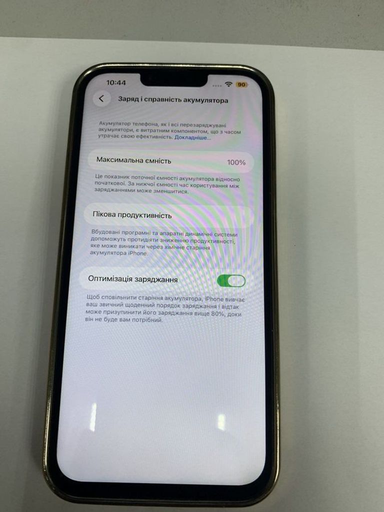 Розпродаж Apple iphone 13 pro max 256gb, продавець Техноскарб