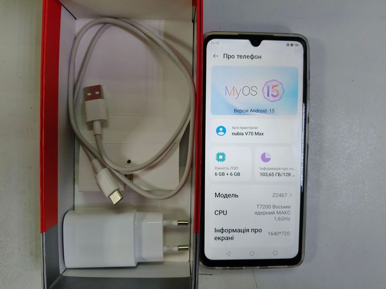 Дешиво Zte Nubia V70 Max 6/128GB Gray с ломбарда