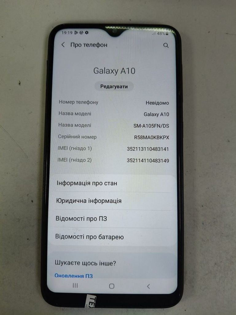 Дешиво Samsung a105f galaxy a10 2/32gb с ломбарда