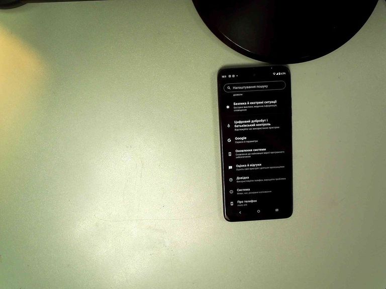 Розпродаж Motorola moto e15 2/64gb, продавець Техноскарб