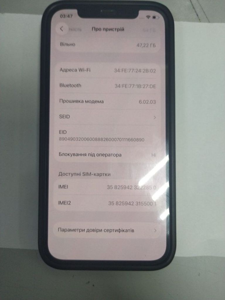 Объявление Apple iPhone 12 64GB (PRODUCT)RED Б/У