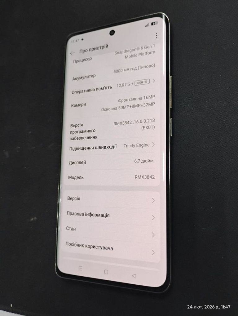 Объявление Realme 12 pro 5g 12/256gb Б/У