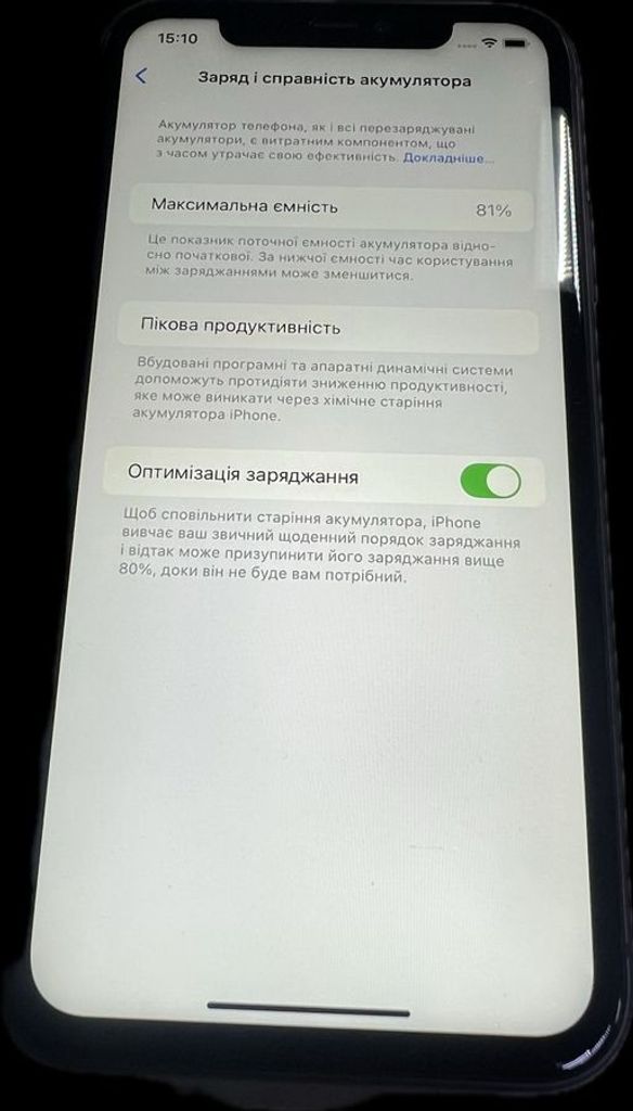 Дешево Apple iphone 11 128gb з ломбарду
